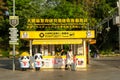 Panda park tickets, Chengdu China