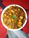 Paneer Shimla mirch spicy curry Royalty Free Stock Photo