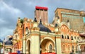 Panggung Bandaraya, a historical theatre hall in Kuala Lumpur, Malaysia Royalty Free Stock Photo