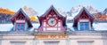 Panorama background of Chamonix train station,Mont Blanc, France and mountain peaks Royalty Free Stock Photo