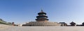Panorama of the Temple of Heaven Royalty Free Stock Photo