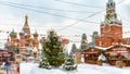 Panoramic view of the festive Red Square in winter Moscow, Russia Royalty Free Stock Photo