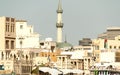 Panoramic view of Old Dubai Royalty Free Stock Photo