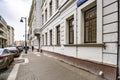 Panoramic view of streets and houses in the center of Moscow on a cloudy winter day.