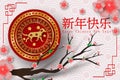 Paper art of 2018 Happy Chinese New Year with Dog and flower Design for your greetings card, flyers,template.vector illustration Royalty Free Stock Photo