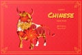 Paper cut art ox 2021 decoration for lunar year banner  may you welcome happiness in chinese characters  Premium Vector Royalty Free Stock Photo