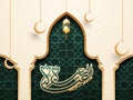 Paper cut style mosque gate decorated with hanging crescent moons on green arabic pattern background for Islamic festival of Eid Royalty Free Stock Photo