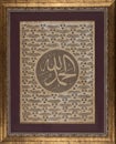 Paper cutting art examples and illustrations. Islamic calligraphy of Allah and Elhamdulillah. Royalty Free Stock Photo