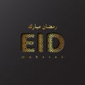 Paper Eid Mubarak holiday background.
