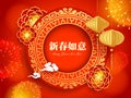 Paper graphic of Chinese vintage element vector design. Royalty Free Stock Photo