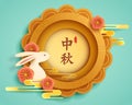 Paper graphic of Mid Autumn Mooncake with oriental flower and cute rabbits. Translation - title Mid Autumn Festival stamp Royalty Free Stock Photo