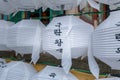 Paper lanterns hanging at Jogyesa Buddhist temple, Seoul, Korea Royalty Free Stock Photo