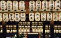 Paper Lanterns in Yasaka Shrine at night