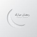 Paper Ramadan Mubarak white crescent moon.