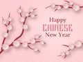 Paper sakura. Happy chinese new year greeting card traditional sakura branches with cherry flowers cut origami asian