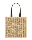 Paper shopping bag with egypt hieroglyphs for your