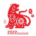 Chinese Zodiac Animals Red Papercutting tiger. Royalty Free Stock Photo