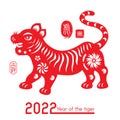 Chinese Zodiac Animals Red Papercutting tiger. Royalty Free Stock Photo