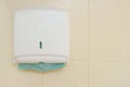 Paper Towel Dispenser Royalty Free Stock Photo