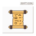 Papyrus color icon Royalty Free Stock Photo