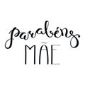 Parabens mae, Congratulations Mom in Portuguese, handwritten typography, hand lettering Royalty Free Stock Photo