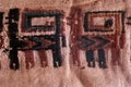 Paracas textiles were found in an necropolis in Peru mummified and wrapped in embroidered cloth u Royalty Free Stock Photo