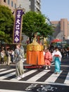 Parade of Kanda Festival