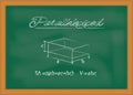 Parallelepiped. Sketch of geometric figure and formulas for calculating its surface area and volume drawn on chalkboard Royalty Free Stock Photo