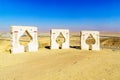 Paran lookout and the Arava desert Royalty Free Stock Photo