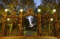 Parc Monceau, wrought iron gate, entrance portal .Paris. France Royalty Free Stock Photo