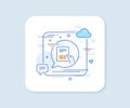 Parcel invoice line icon. Delivery document. Vector
