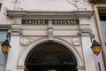 Entrance to Vivienne Gallery in Paris, France Royalty Free Stock Photo