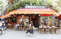 Cafe Chouchou is traditional French cafe located in Les Halles district in Paris., France. Royalty Free Stock Photo