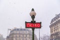 Paris under the snow Royalty Free Stock Photo