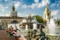 Park of the Exhibition of Achievements of National Economy, Moscow Royalty Free Stock Photo