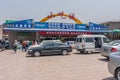 Parking and big sign at entrance to Snack City, Xian, China