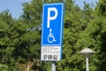Parking Sign For The Handicapped At Amsterdam The Netherlands 27-5-2020