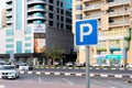 Parking traffic road sign on the right side and background of blue sky. Paid parking sign. Blurred background Royalty Free Stock Photo