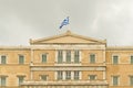 Parliament of Greece in Sintagma Athens. Royalty Free Stock Photo