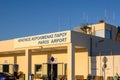 Paros airport building. The airport is located in the region of Alyki, 10 km south of Parikia.