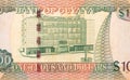 Part of brown Guyana 1000 dollars Banknote fragment Royalty Free Stock Photo