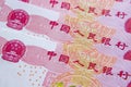 Part of Chinese yuan renminbi banknotes with words in Chinese which translate as `The People`s Bank of China`. Photo with selec