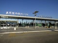 Passenger terminal of Podgorica airport, Montenegro.