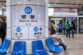 Passengers commute in Myeong-dong subway station Royalty Free Stock Photo