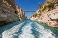 Passing through the Corinth Canal by yacht, Greece. The Corinth Canal connects the Gulf of Corinth with the Saronic Gulf Royalty Free Stock Photo