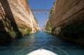 Passing through the Corinth Canal by yacht, Greece. The Corinth Canal connects the Gulf of Corinth with the Saronic Gulf Royalty Free Stock Photo