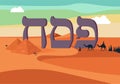 Passover in Hebrew, Jewish holiday card template