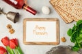 Passover holiday concept seder plate, matzoh and photo frame on bright background. Royalty Free Stock Photo