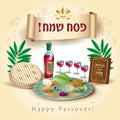 Passover Jewish Holiday Pesach seder greeting card Vintage Royalty Free Stock Photo