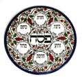 Passover Plate